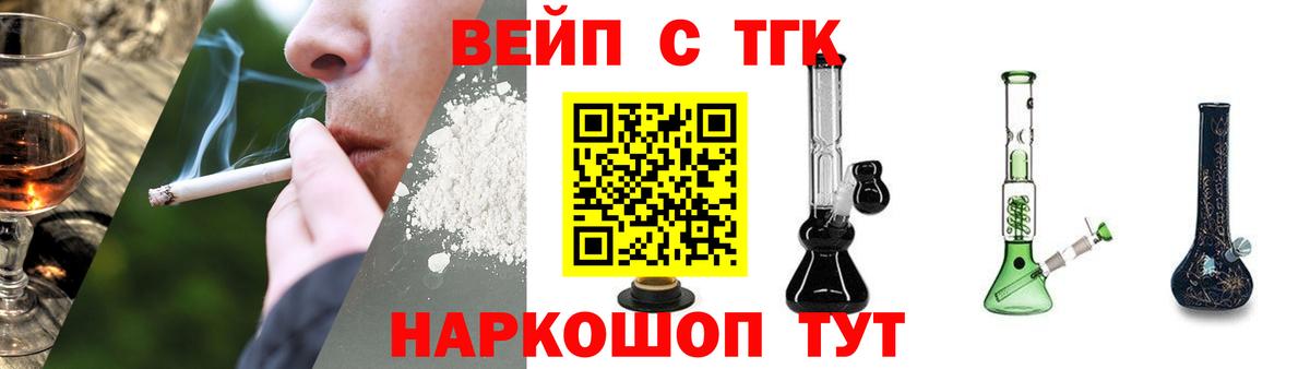 Кириши  Вход с VPN  APVP СК кристаллы  Cocaine  NBOMe  Канабис  МЕФ   МЕФ 