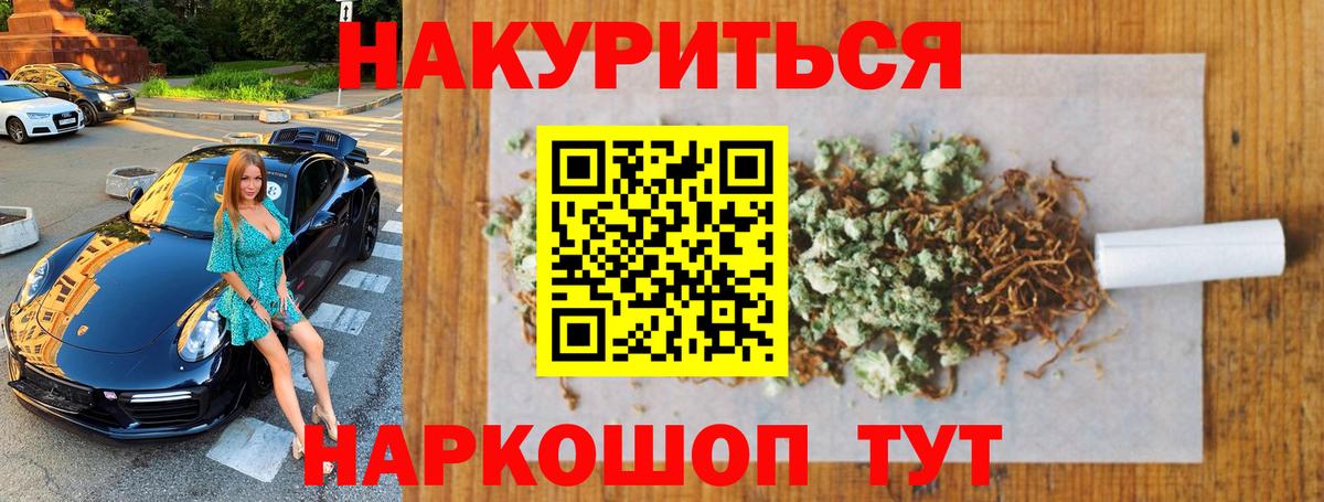 Канабис THC 21% Кириши