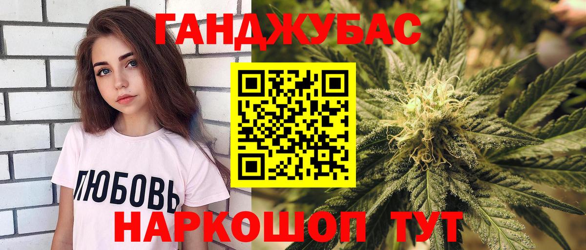 Марихуана индика  Конопля семена  Кириши  Конопля VHQ  Вход с VPN 